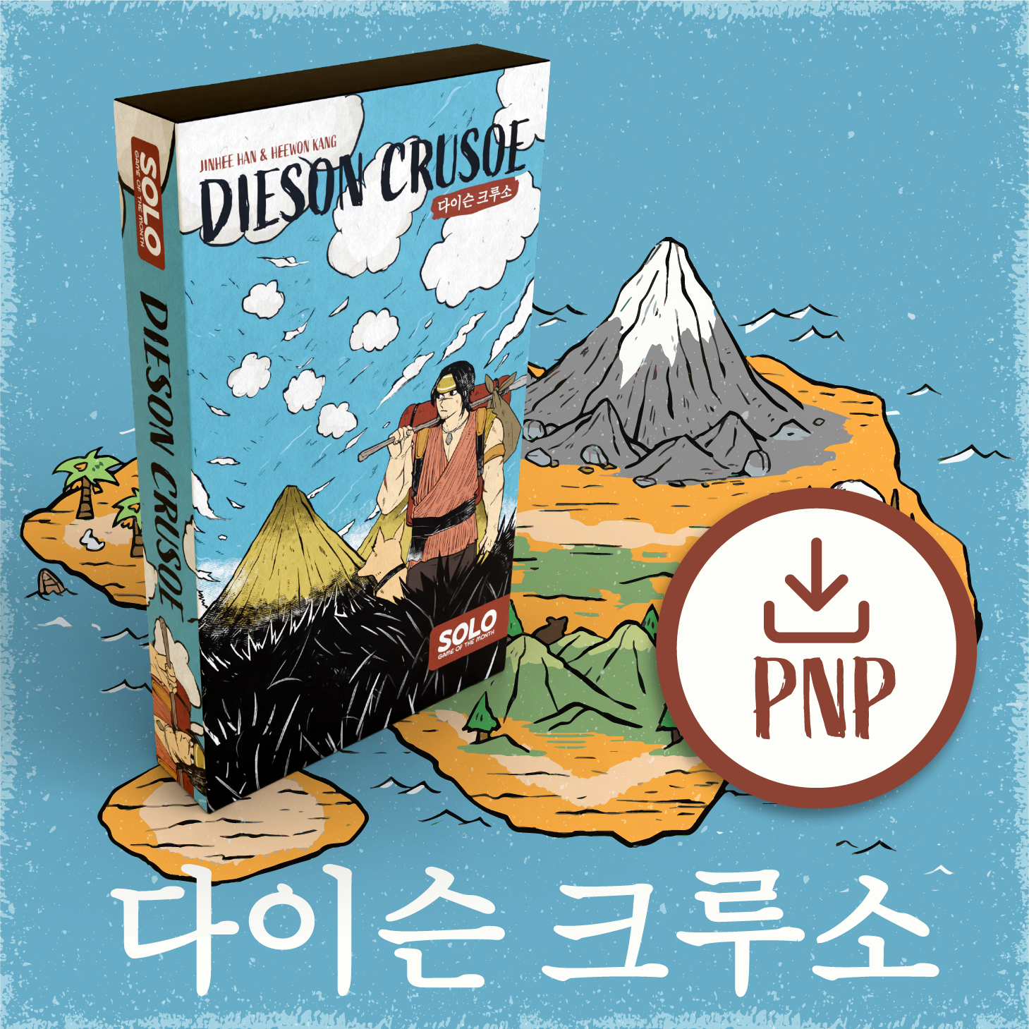 Dieson Crusoe (PnP)